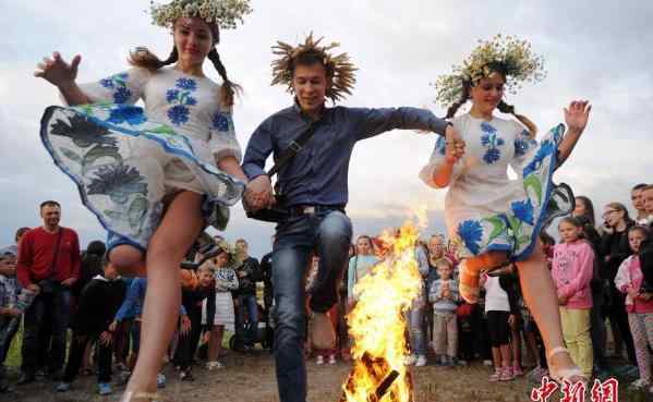 乌克兰民众庆祝传统节日 民众跨越篝火净化灵魂