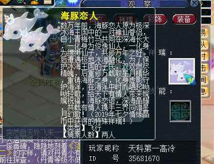 梦幻西游锦衣武器 梦幻西游：2019锦衣祥瑞氪金年，厨房武器装饰效果不错文章配图