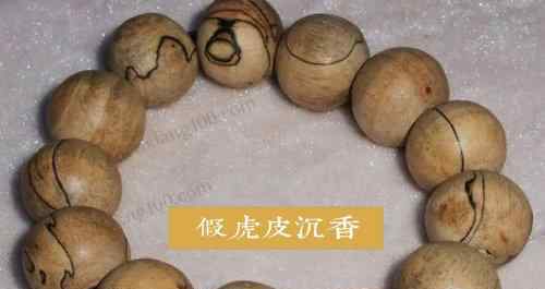 沉香木鉴别 真假虎皮沉香木鉴别的方法