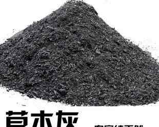 草木灰是什么肥料 草木灰的成分是什么？属于什么肥料？怎么使用？