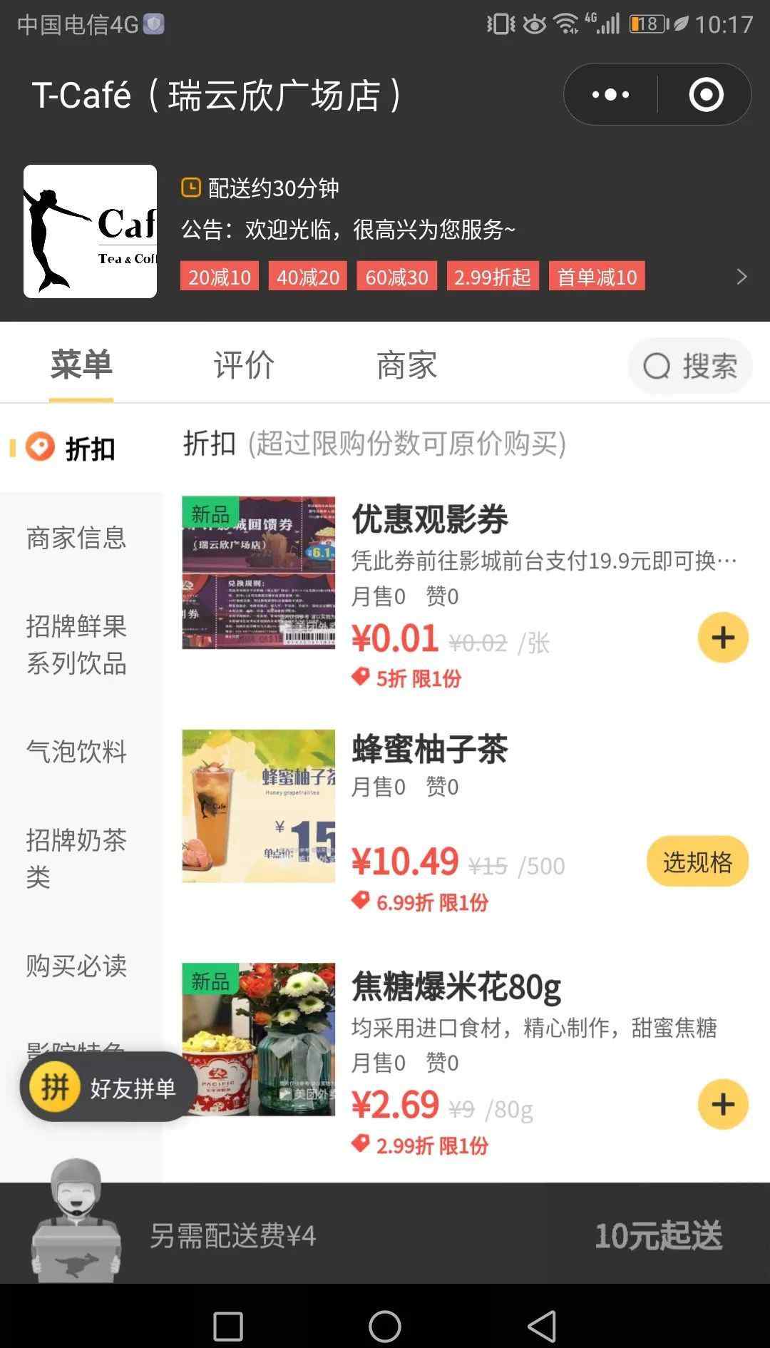 更名通知 更名通知！！！！文章配图