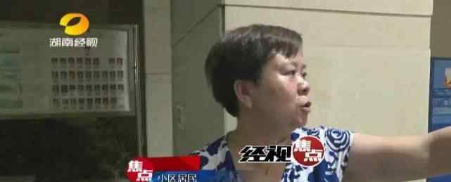 长沙女童被5岁男孩关电梯 乘至18楼意外坠亡