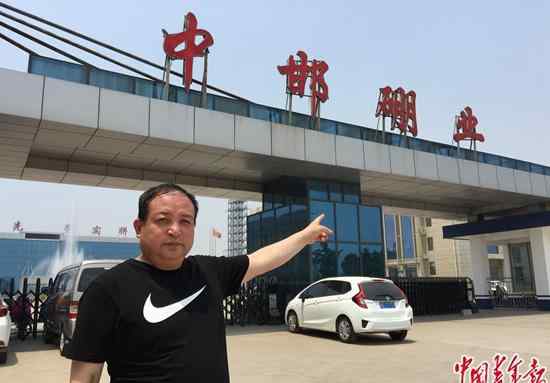 商人投资2.6亿陷入高科技骗局：天津大学技术团