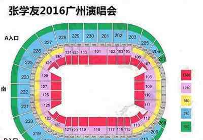 王菲演唱会崩盘 王菲天价演唱会崩盘 "世纪泡沫"遭戳穿究竟是怎么回事?
