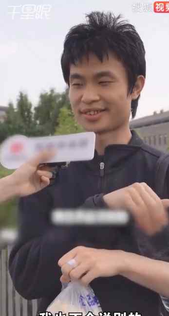 北大数学大神手提馒头矿泉水 走红！网友：气质就不一般