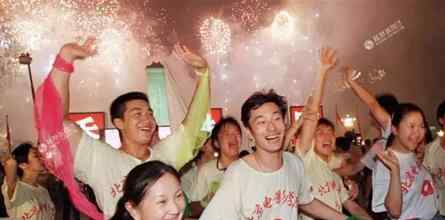 黄晓明20年前庆香港回归旧照曝光 那时他很青涩