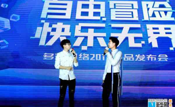 胡夏袁成杰大谈游戏史 想邀许嵩贾玲＂造别墅＂