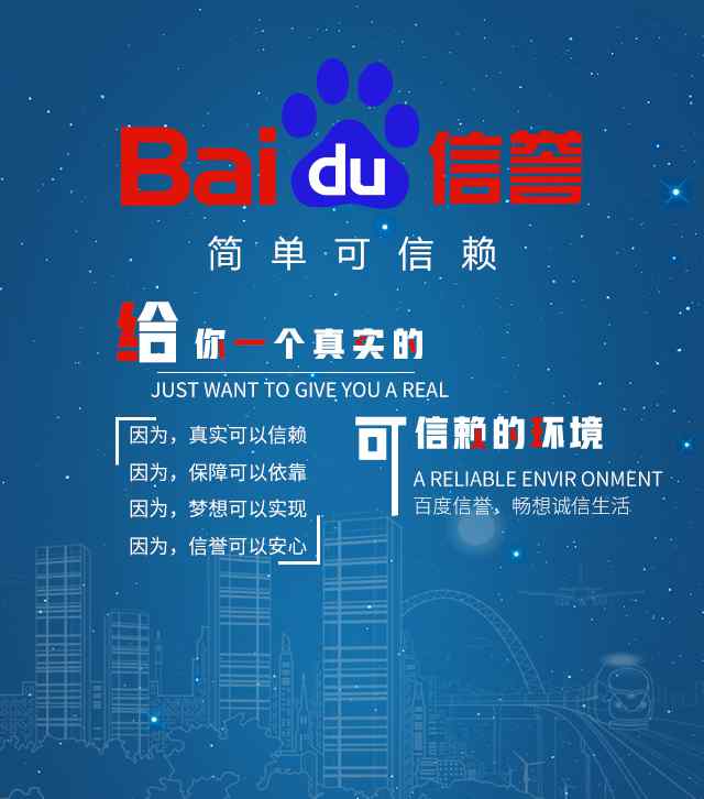 百度企业信用 百度企业信用文章配图
