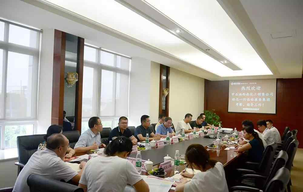 中石油西南化工销售 中石油西南化工销售公司总经理孙克栋一行莅临康泰参观考察