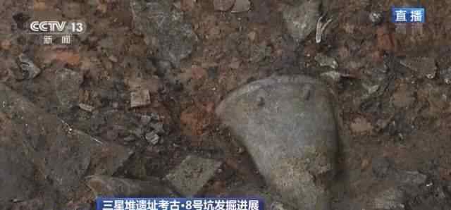 三星堆8号坑灰烬层出土碎片文物1800件 事情的详情始末是怎么样了！