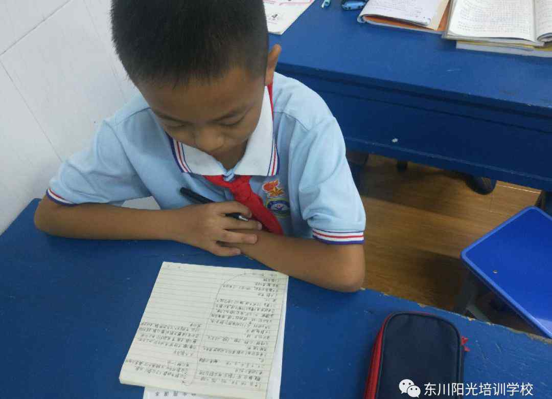 我的班级 我的班级文章配图