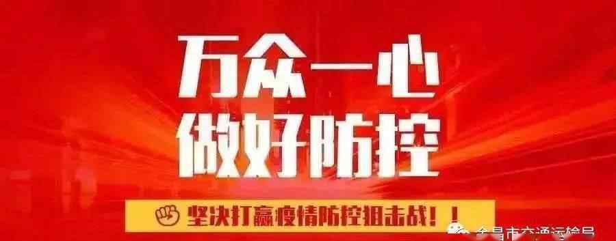 甘肃卫健委 两个！甘肃省卫健委发布重要通知文章配图