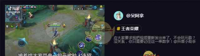 1433223什么意思 抖音1433223是什么意思 抖音1433223是什么梗文章配图