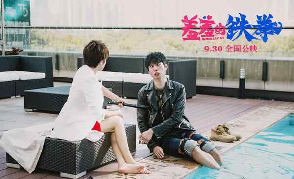 《羞羞的铁拳》发首款预告 艾伦马丽沈腾再合体