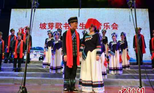 云南壮族古老《坡芽歌书》乘势借力 迈向世界舞