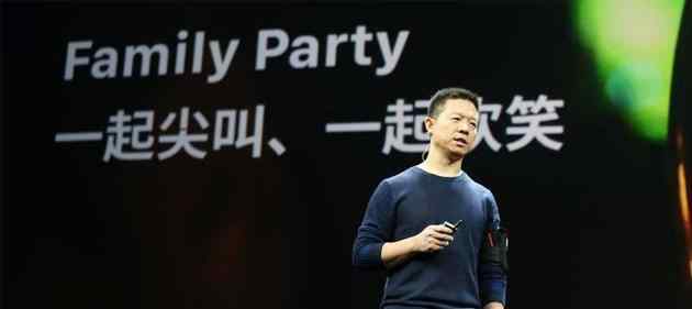 贾跃亭夫妇12亿资产被冻结 乐视帝国梦一朝破碎