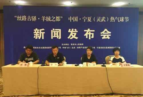 一大波卡通热气球来了!宁夏灵武将办热气球节