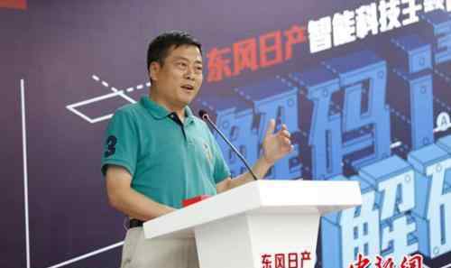 解码智造品质 东风日产智能科技主题体验日火热