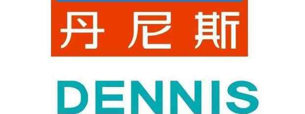 郑州丹尼斯网站 河南丹尼斯在线零售网站设计前分析