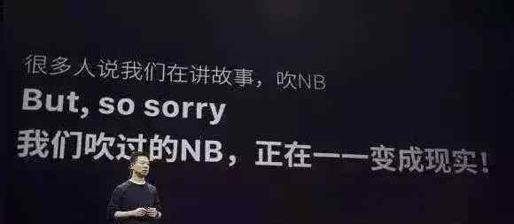 贾跃亭夫妇12亿资产被冻结 乐视帝国梦一朝破碎