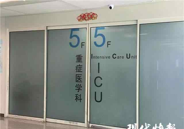 市民到医院给南京胖哥送鲜花   希望他能够度过难关 事情的详情始末是怎么样了！