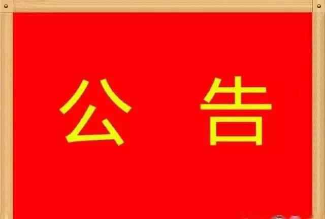 2020年石龟价格 2020年石金钱龟苗全国统一定价：30元一只！
