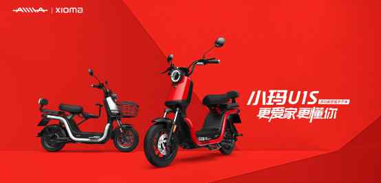 爱玛小玛a9 爱玛电动车，孩子成长路上的专属定制文章配图