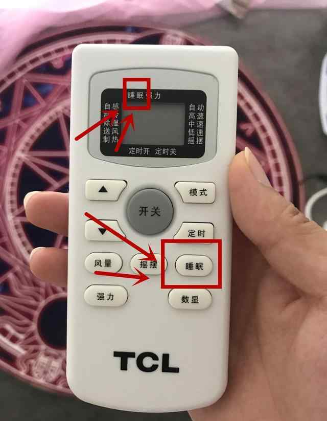 空调怎么用省电 空调怎么用最省电？巧用这些技巧，电费轻松就能省一半！