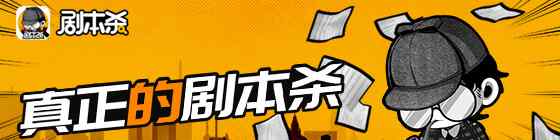 活尸之城 剧本杀最新剧本：恐怖题材剧本《活尸之城》文章配图