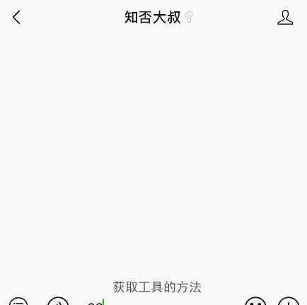 微信好友人数截图 微信可以修改“好友数量”了，你还不知道？