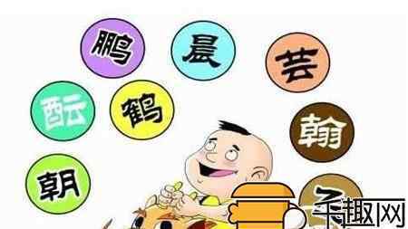 中国命名风俗：中国文化中取姓名有什么忌讳