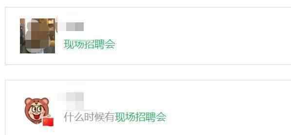 广州招聘会2013 严重缺人！一大批企业开始招聘！2020年广州首场线下招聘会来了！文章配图