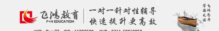 石家庄九中 石家庄9中全面解读！文章配图