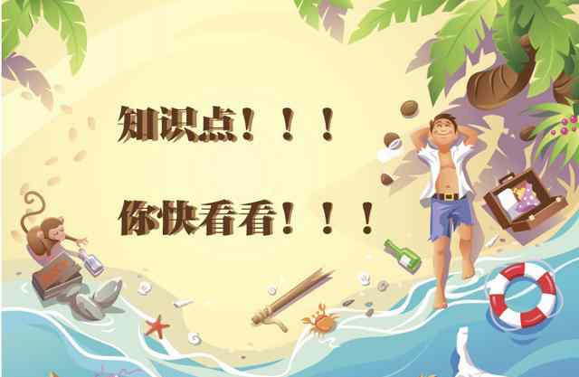 友谊勋章 友谊勋章