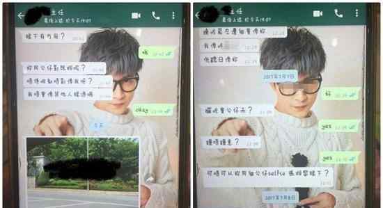 退休男老师向女学生示爱 妹子小学刚毕业你就要