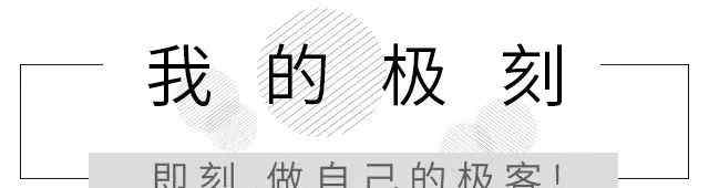 小屏手机 最好的小屏手机，没有之一 | 极刻评测文章配图