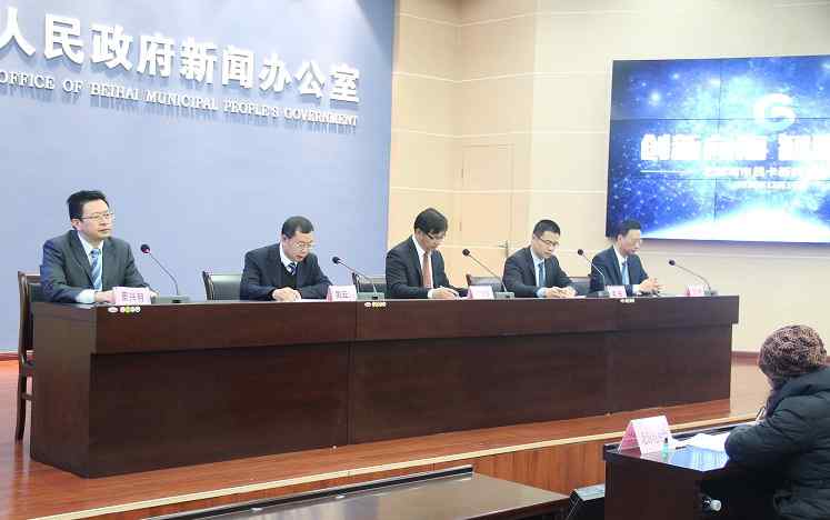 新闻发布会通稿 “创新向海 智惠未来”新闻发布会新闻通稿文章配图