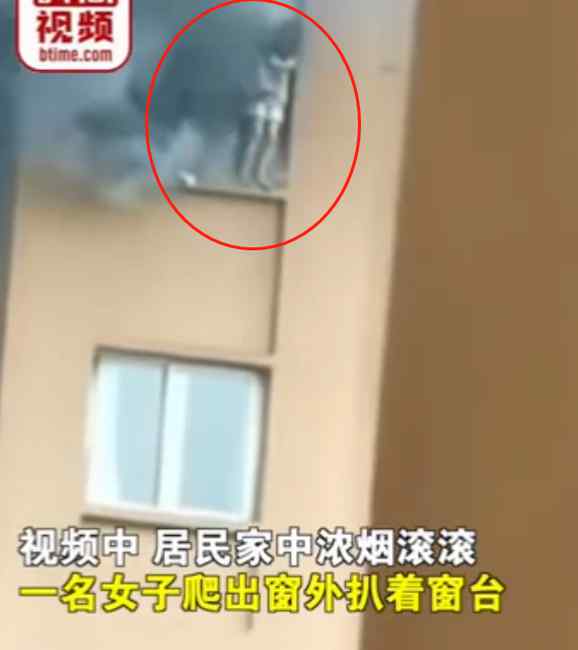 高楼失火女子窗外避险坠楼 官方通报：送医抢救无效身亡
