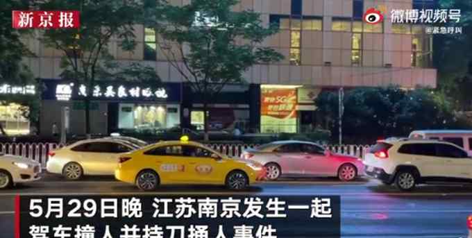 不寒英雄心！南京“胖哥”等10人确认属于见义勇为