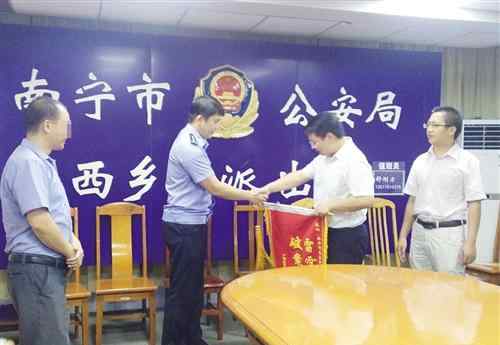 劫持出租车司机男子被刑事拘留