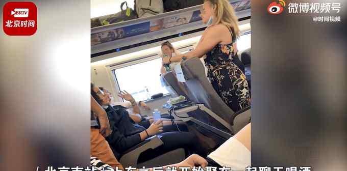 官方回应多名外国人高铁上不戴口罩喝酒聊天 目击者：下车前也这样