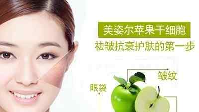 用美姿尔去额头皱纹 让肌肤重获年轻态