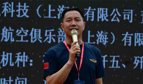 索航 索航创始人亮相上海航空嘉年华：航空科普教育要从娃娃抓起文章配图