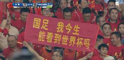 国足赢了乌兹别克 赢啦！！国足1-0胜乌兹别克斯坦、真男儿值得掌声！