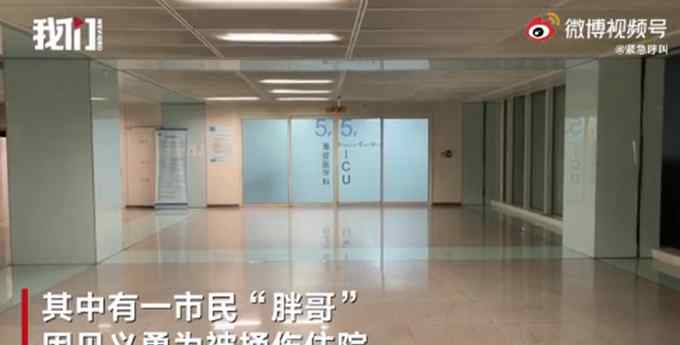 不寒英雄心！南京“胖哥”等10人确认属于见义勇为