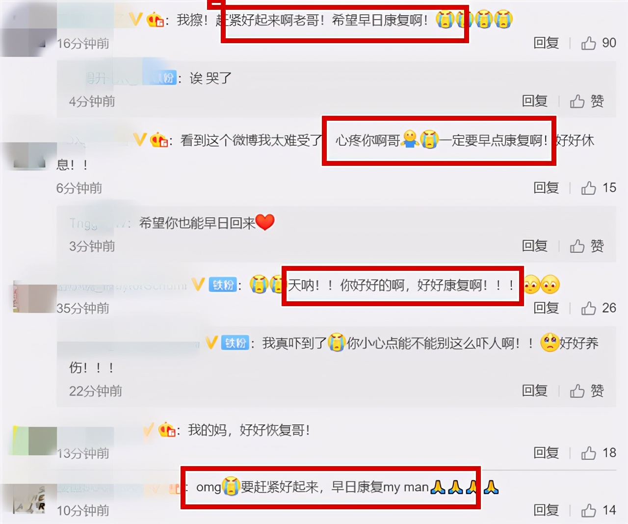 歌手徐真真全身二级深度烧伤 具体事件来龙去脉曝光!!