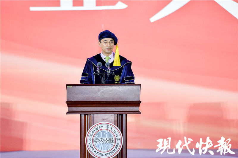 愿每一个人都闪闪发光，苏州大学在“星空下”举办毕业典礼