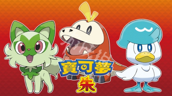 游侠网8