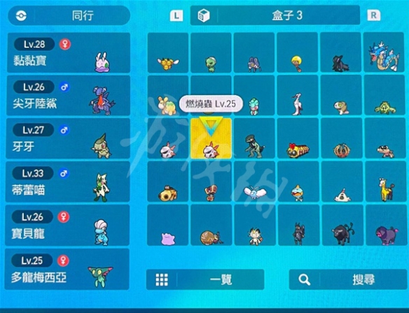 游侠网2