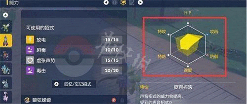 游侠网2